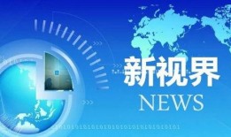 爱美新视界爆料新闻,娱乐圈最新热点事件揭秘