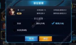 王者荣耀s6爆料视频,全新英雄与技能大揭秘